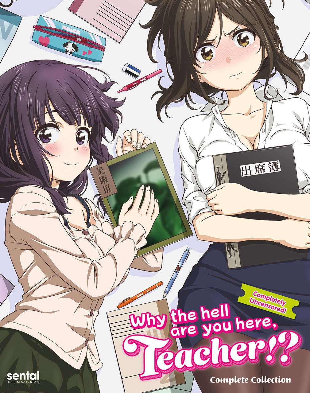 Why The Hell Are You Here Teacher?! cover