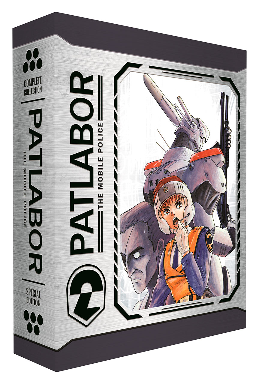 Patlabor Special Edition Cover