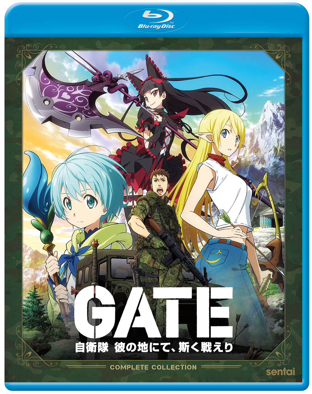 GATE Blu-Ray Cover