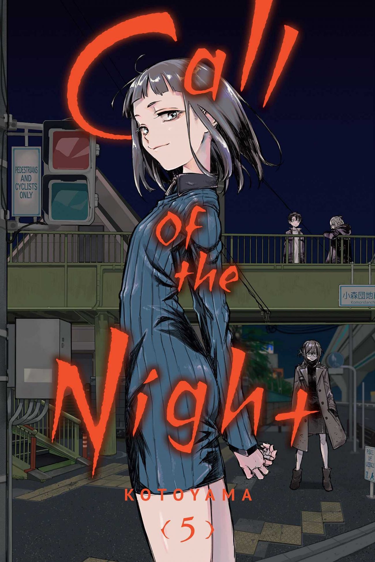 Call of the Night Manga Volume 6