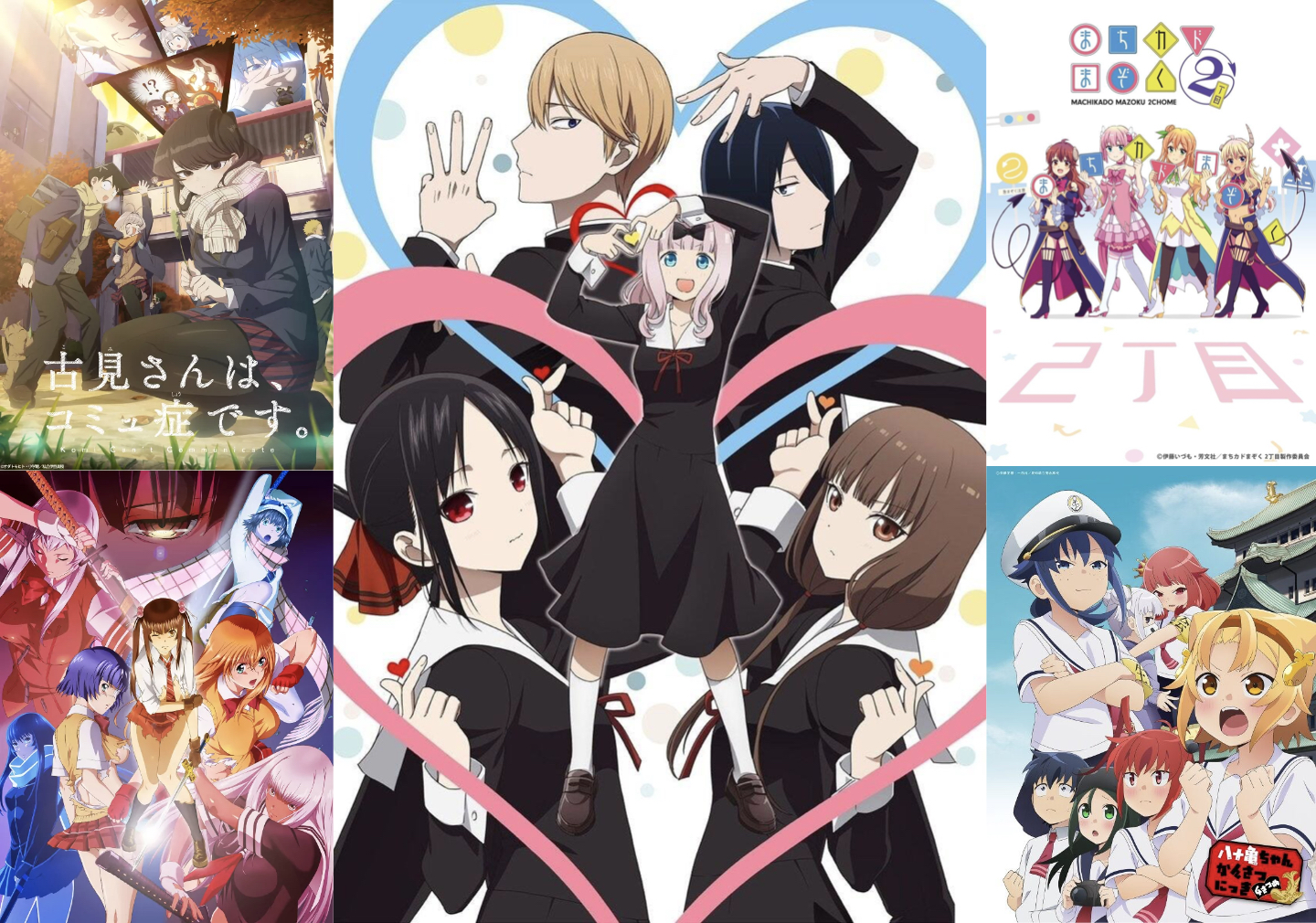 Right Stuf Anime on X: Save on Ao Haru Ride, Kaguya-Sama Love is War, and  Inuyasha in our @VIZMedia Weekly Specials!    / X